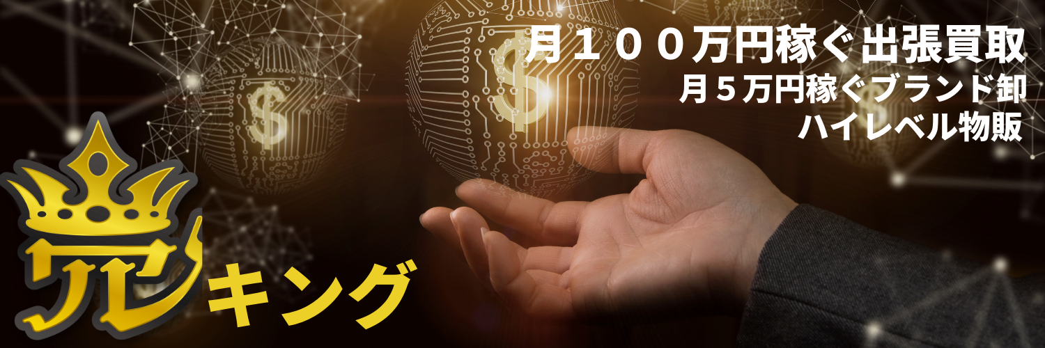 ひとり起業ブログ